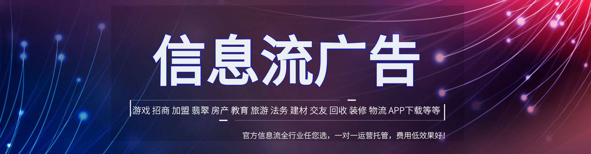 游仙百度sem