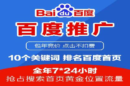 SEM主管案例：广告创意与效果提升